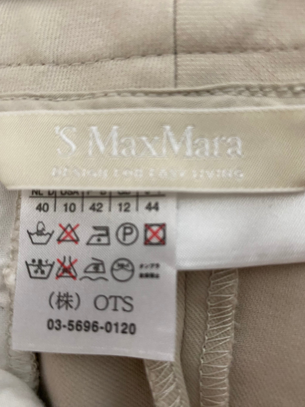 Hochwertiger Bleistiftrock von 'S Max Mara, Farbe Sand/Ecru/Champagner, Etikett Gr. 40 (fällt aus wie 38)